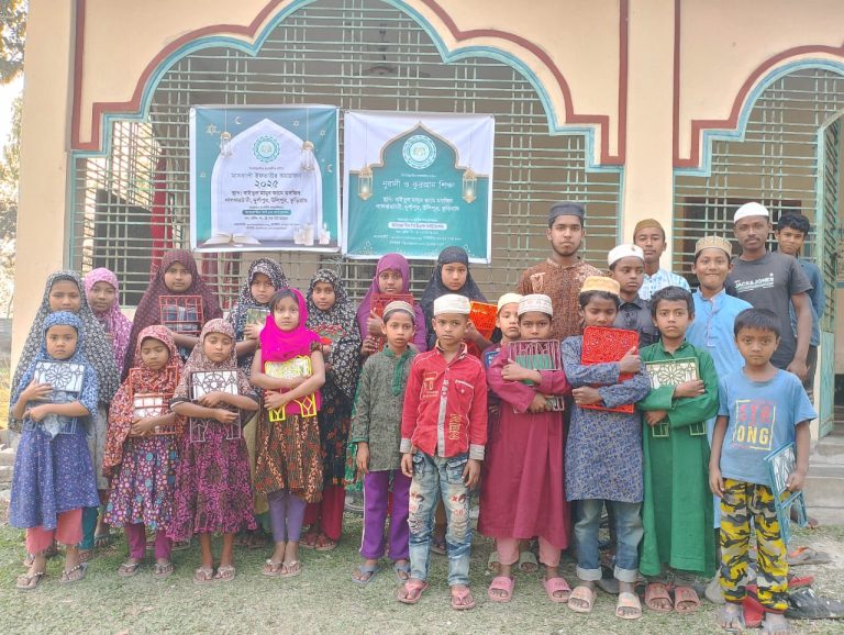 আজ্মা’ঈন কিউএস ফাউন্ডেশনের নূরানী ও কুরআন শিক্ষা কার্যক্রম